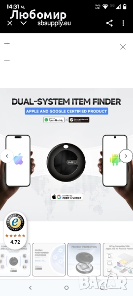 MiLi MiTag Bluetooth тракер за Android, сертифициран от Google търсач на ключове/проследяване багаж , снимка 1