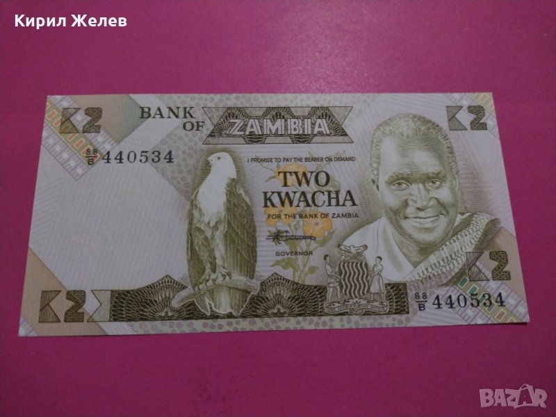 Банкнота Замбия-15647, снимка 1