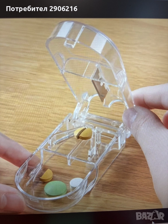 Делител за таблетки – почти нов, с кутия за съхранение, снимка 1