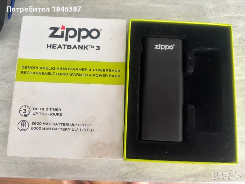 Джобен нагревател, за ръце и преносима батерия Zippo, снимка 1