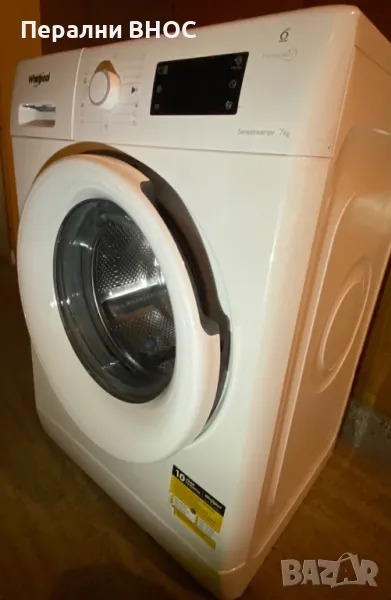 +Доставка.Пералня Whirpool 6th sense freshcare +, снимка 1