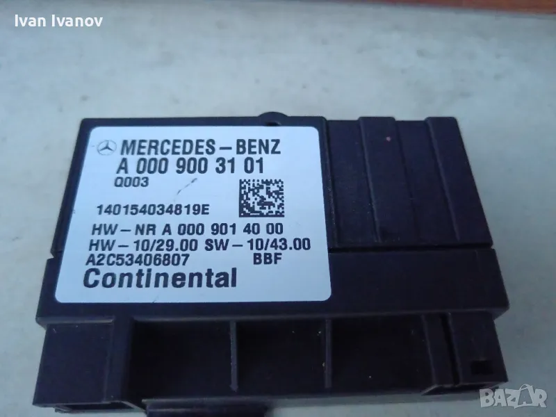 модул горивна помпа mercedes gl.ml.gle a0009003101, снимка 1