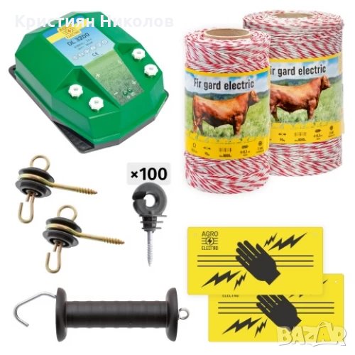 Комплект електропастир – DL-3.2 J - 750 m с якост на опъна 95 kg, снимка 1