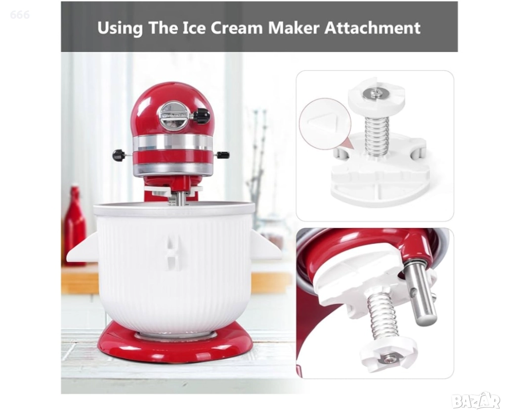 Части за машина за сладолед, снимка 1