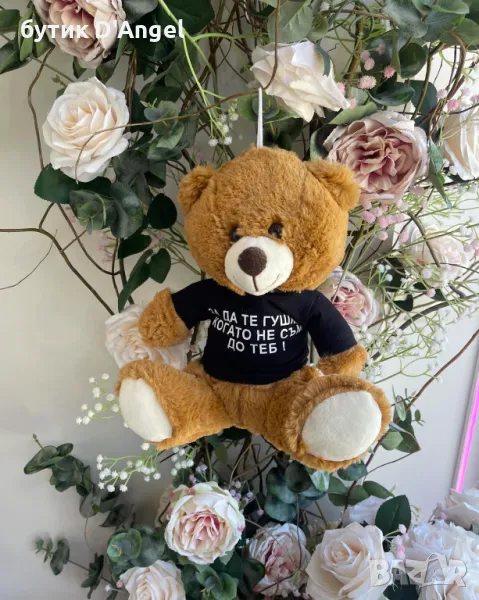 МЕЧЕ С ПЕРСОНАЛЕН НАДПИС, снимка 1