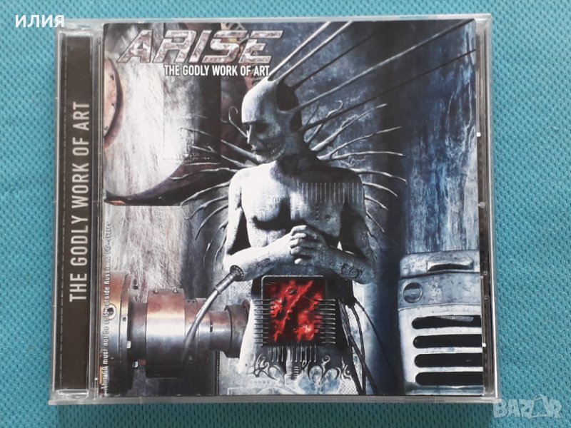 Arise – 2CD(Death Metal), снимка 1