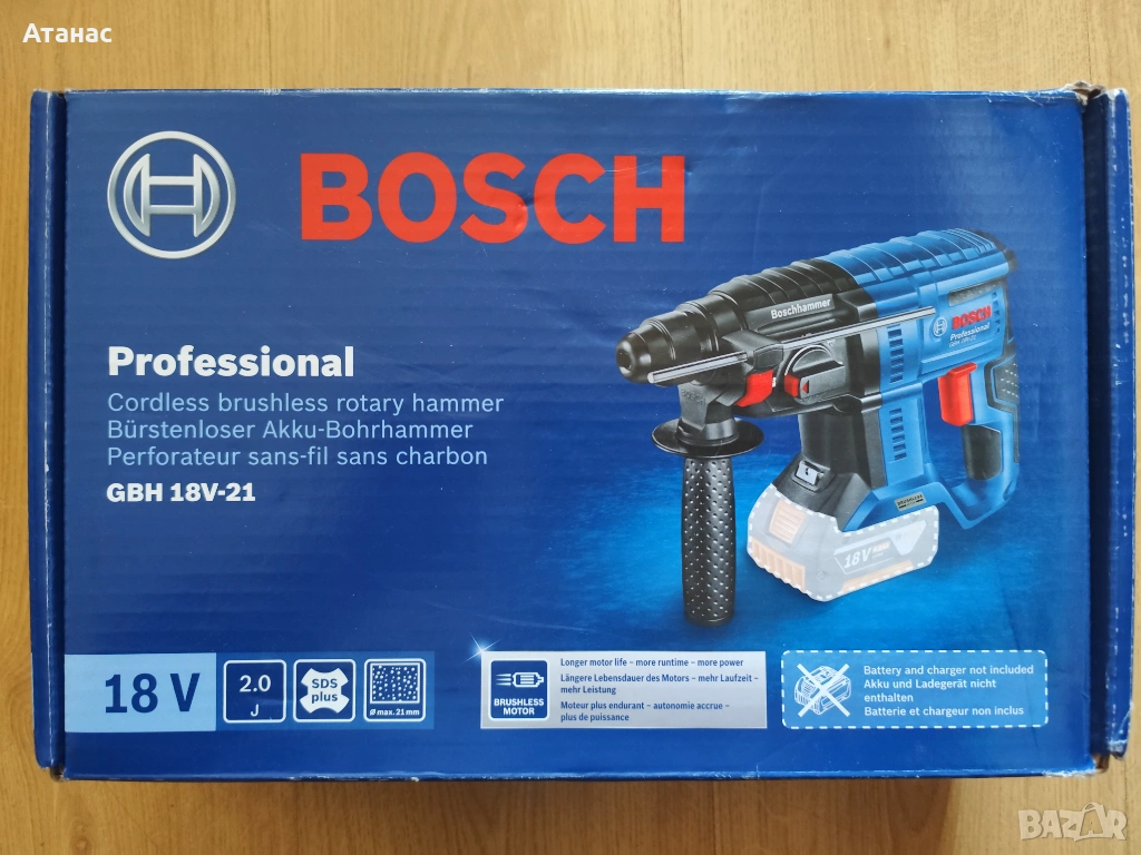 Bosch GBH 18V-21- Акумулаторен перфоратор, снимка 1