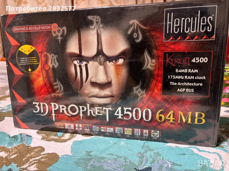 Hercules 3D Prophet 4500 64Mb, снимка 1