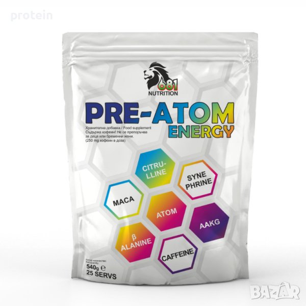 ↑ №1 Азотен бустер → PRE-ATOM ENERGY 540g ↑, снимка 1