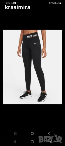 Клинове "Nike ", снимка 1