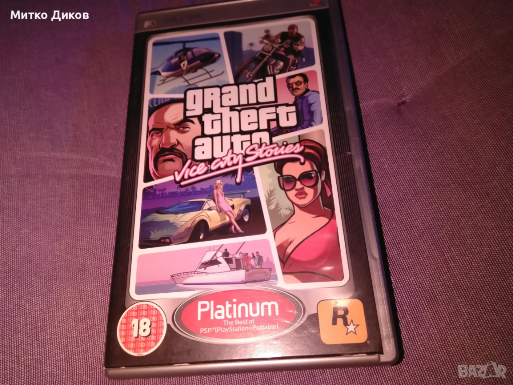 Видео игра Prince of Persia revelations , снимка 1