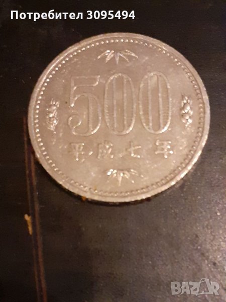 500 ЙЕНИ. ЯПОНИЯ., снимка 1