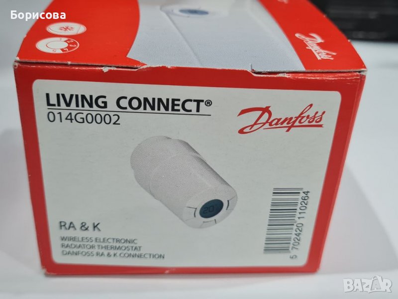  Danfoss радиаторен термостат Living connect, снимка 1
