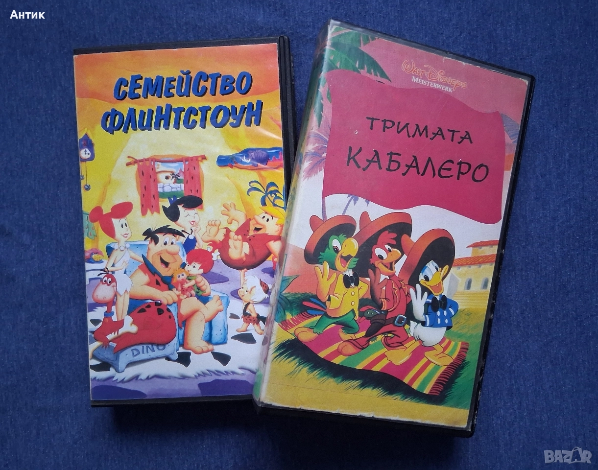 Видеокасети VHS Семейство Флинтстоун Тримата Кабалеро Анимация, снимка 1