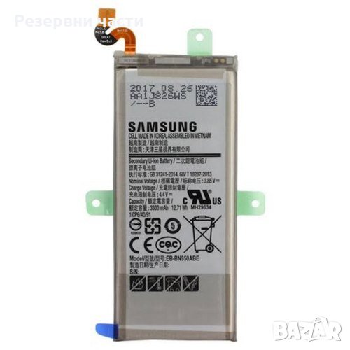 Батерия Samsung Galaxy Note 8, снимка 1