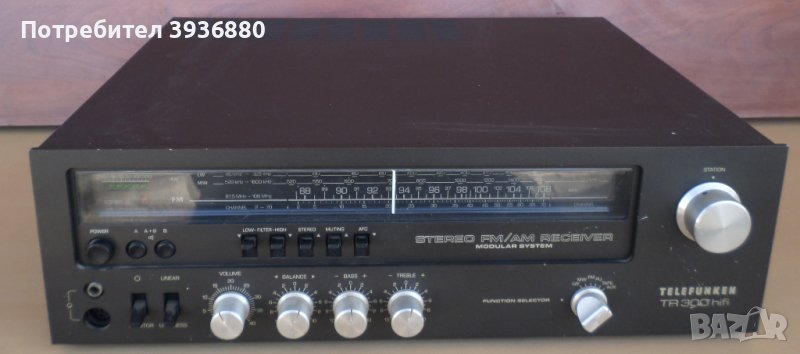Vintage receiver Telefunken TR300  за празника, снимка 1