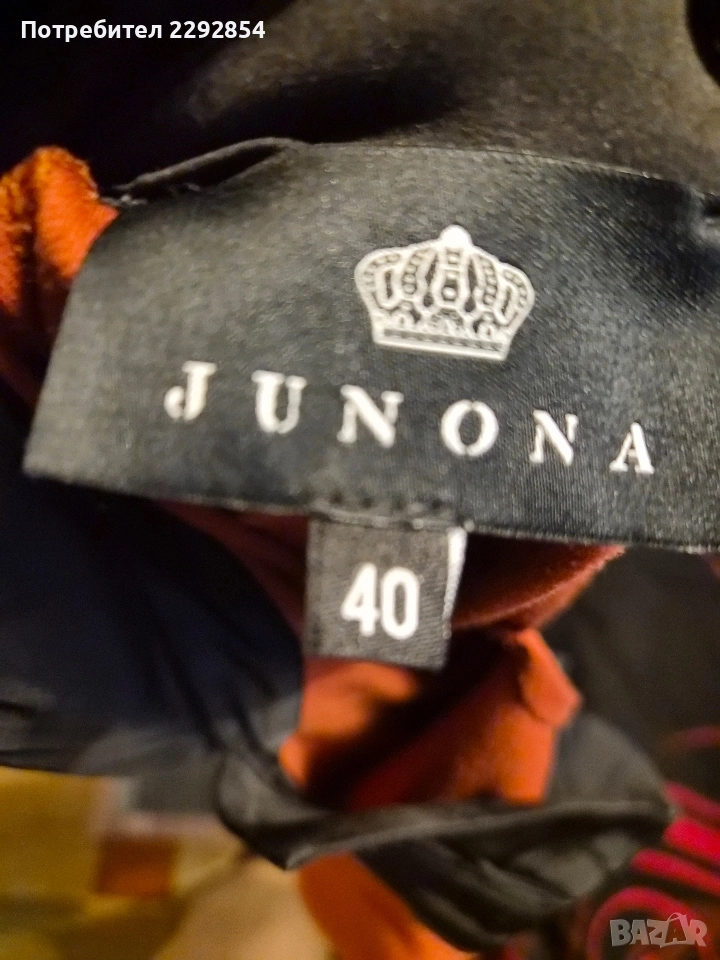 Юнона Jnona блуза, снимка 1