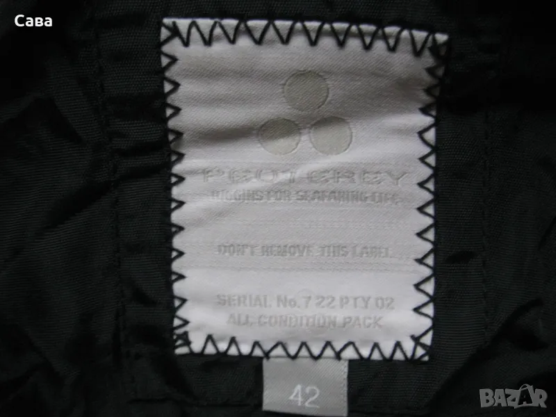 Яке пролет,есен PEUTEREY  дамско,М, снимка 1