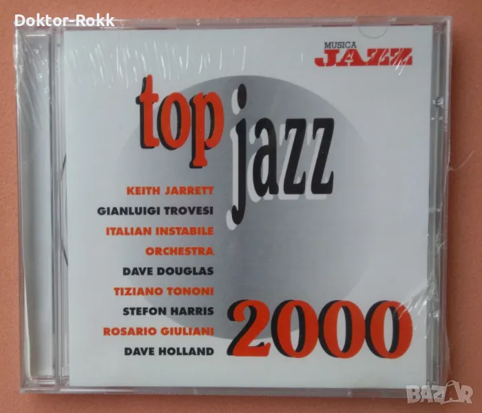 Top Jazz 2000 - CD , снимка 1