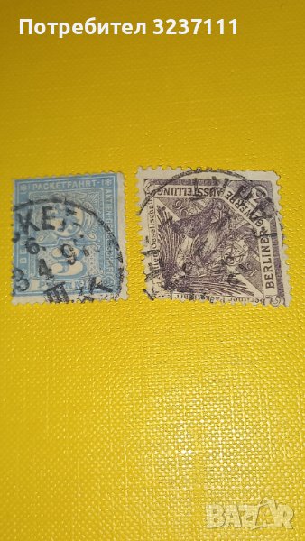 Stamps Germany, снимка 1