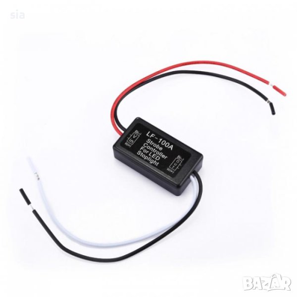 РЕЛЕ,МОДУЛ ЗА СТОП -БЛИЦ СВЕТЛИНА 182657, снимка 1