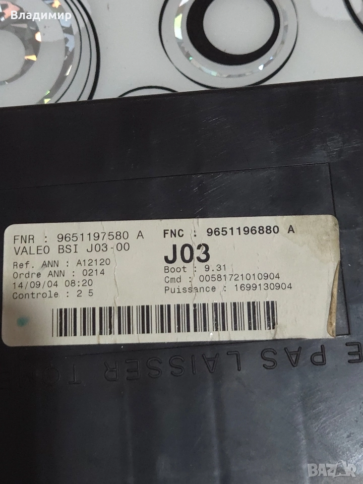 Модул BSI JO3-00 Модул за Пежо 307, снимка 1