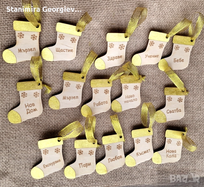 Дървени търкащи късмети за баница, снимка 1