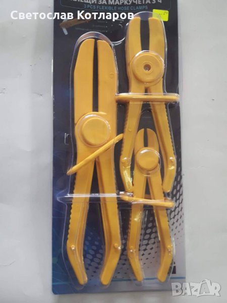 клещи за прищипване на маркучи , снимка 1