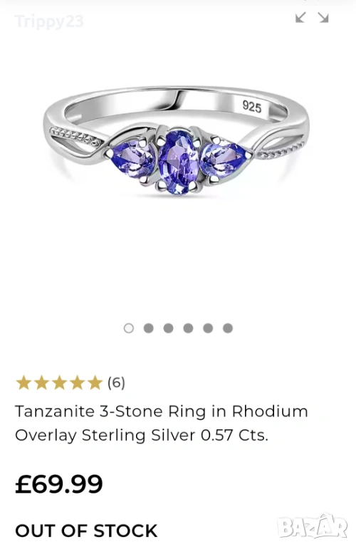 Пръстен с 3 Танзанита – Стерлингово Сребро с Родиево Покритие, 0.57 Cts, Размер N, снимка 1