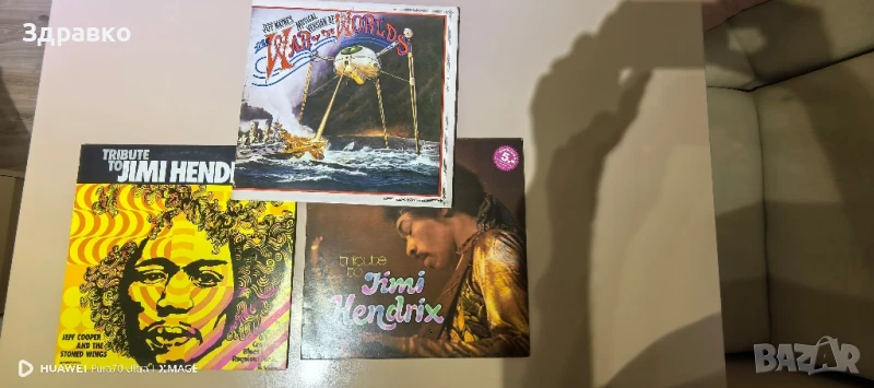  War of the World's - Jimi Hendrix , снимка 1