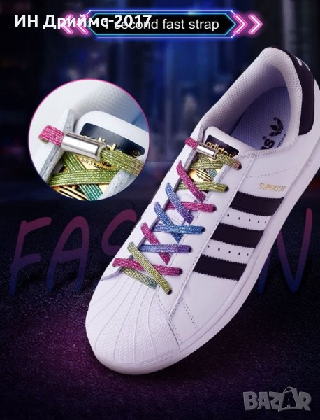 Еластични връзки за спортни обувки бързо обуване, снимка 1