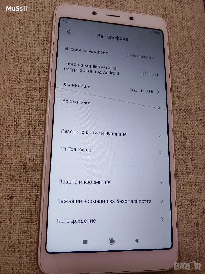 Телефон Xiaomi Redmi 6A, снимка 1