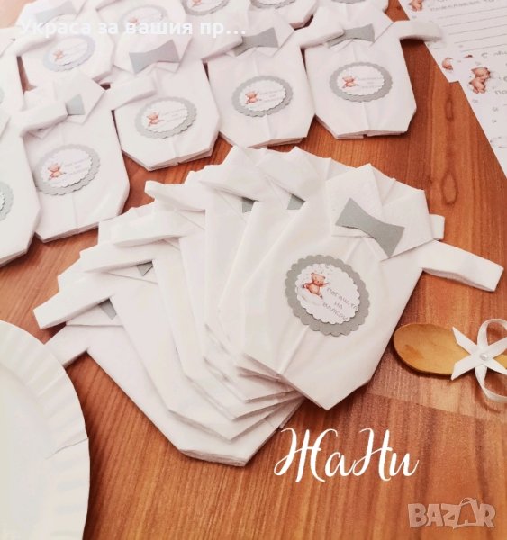 украса За бебешка погача на тема Мечета , снимка 1