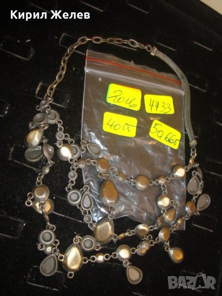 РЕТРО СТИЛНА МЕСИНГОВА ОГЪРЛИЦА 4433, снимка 1