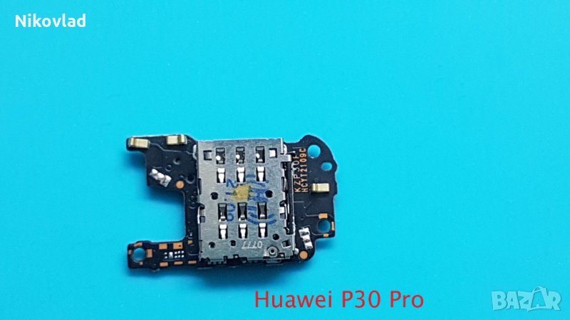 Микрофонен модул със сим четец Huawei P30 Pro, снимка 1