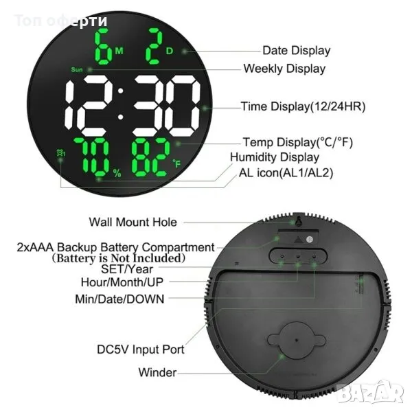 Светещ LED часовник с дата, температура и влажност DS-3813L, снимка 1