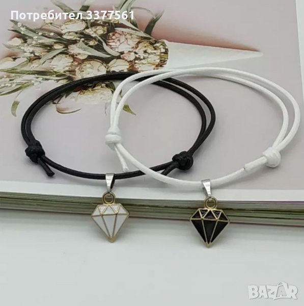 Комплект гривни за двойка, снимка 1