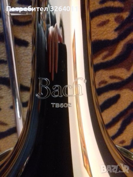 Тромбон Bach TB 502, Отлично състояние, снимка 1