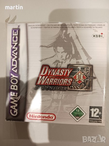 Nintendo GBA игра Dynasty Warriors Advance, НОВА (sealed), снимка 1
