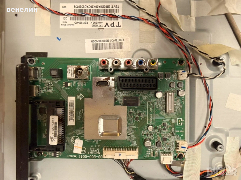 715G7801-P02-W03-0H2S от телевизор LG 32LH500D, снимка 1