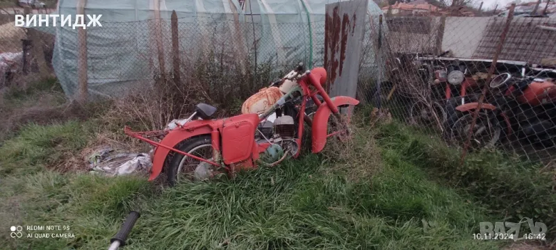 балкан 250 Б 250 на части, снимка 1