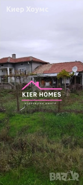 Къща в село Стрелец обл.Стара Загора, снимка 1