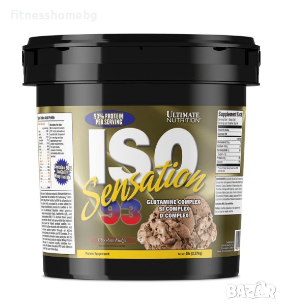 ISO SENSATION® 93 2.27kg, снимка 1