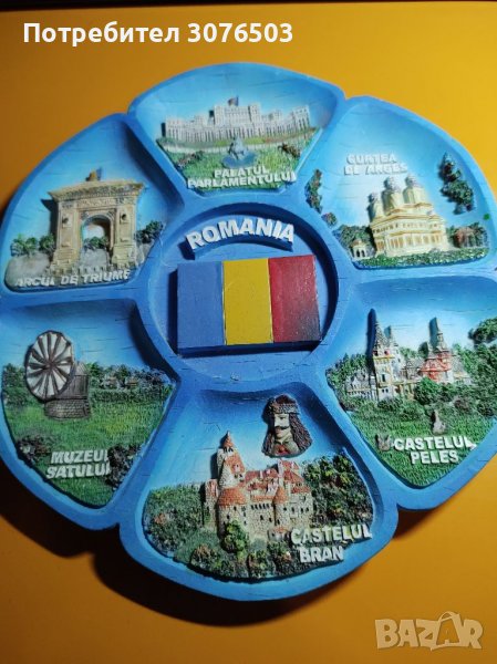 Romania Сувенир чиния за стена, снимка 1
