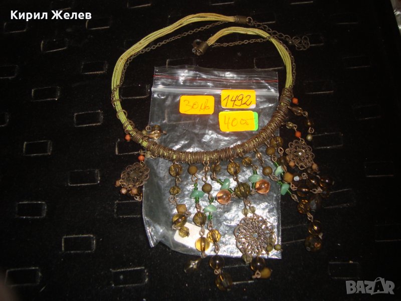 РЪЧНА МАЙСТОРСКА ИЗРАБОТКА КРАСИВА МЪНИСТЕНА ОГЪРЛИЦА ВИНТИДЖ РЕТРО АРТ СТИЛ 1492, снимка 1