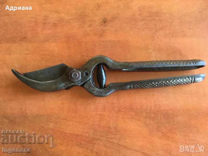 Ножица лозарска инструмент, маркировка-БАЛКАН, снимка 1