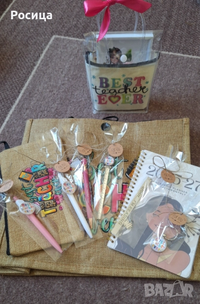 Подарък за учител, снимка 1