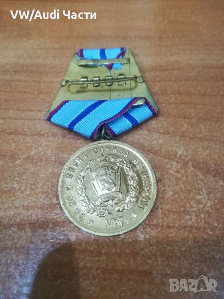 Медал орден значка МВР 20г. Вярна служба на народа, снимка 1
