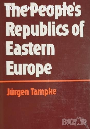 Народна република Източна Европа / The People`s Republic of Eastern Europe, снимка 1