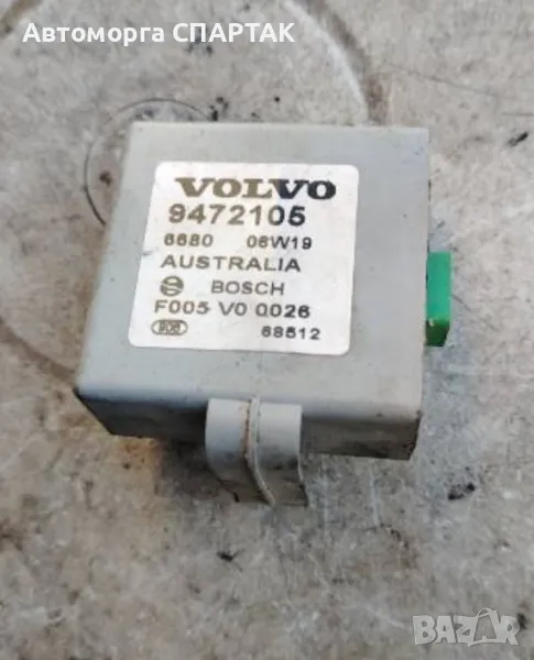 Сензор 9472105 за VOLVO V70   (LV) 2.0 (1996 - 2000), снимка 1